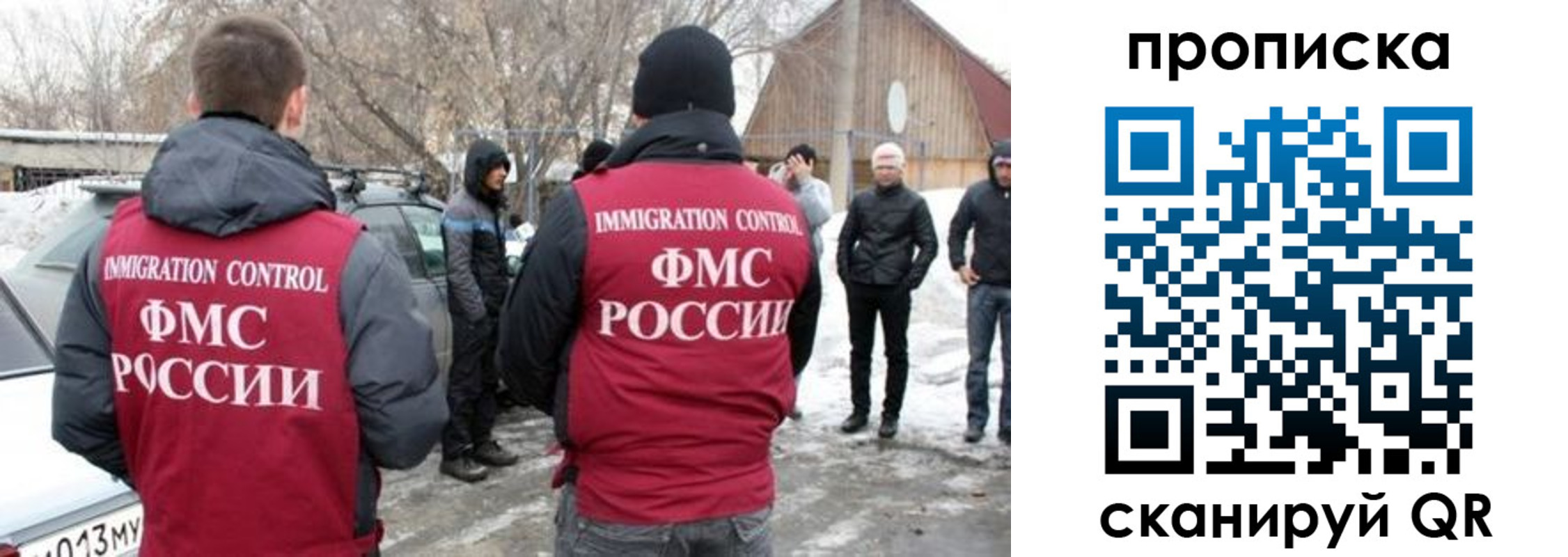 где прописаться в Урюпинске